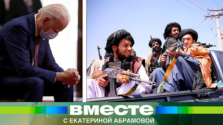 Провал Байдена. Военные США «вооружили» исламскую республику на 85 миллиардов долларов