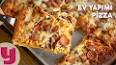 Ev yapımı Pizza: Kusursuz Bir Lezzet Şöleni ile ilgili video