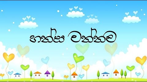 Hansa Wannama (හංසා වන්නම)  Annuail Concert 2024 / Sri sugatharama pre School Mathawa