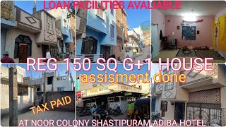 P 9700601926) Reg 150 Sq [30/45]Tax Paid Rs 90 L At Noor Colony Shastipuram Loan Facilities