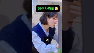 #결정사 매니저의 비밀연애#비밀연애#사랑싸움#직진남#로맨스#드라마