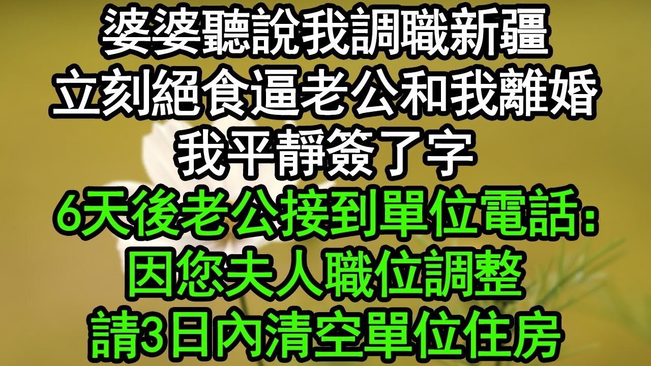 我退休金6200，訂婚宴上親家母笑眯眯說5200房貸有人還了，我還沒開口，女兒站了起來，搶過話筒說了三句話，准女婿後悔崩潰大哭也沒用#深夜淺讀 #為人處世 #生活經驗 #情感故事