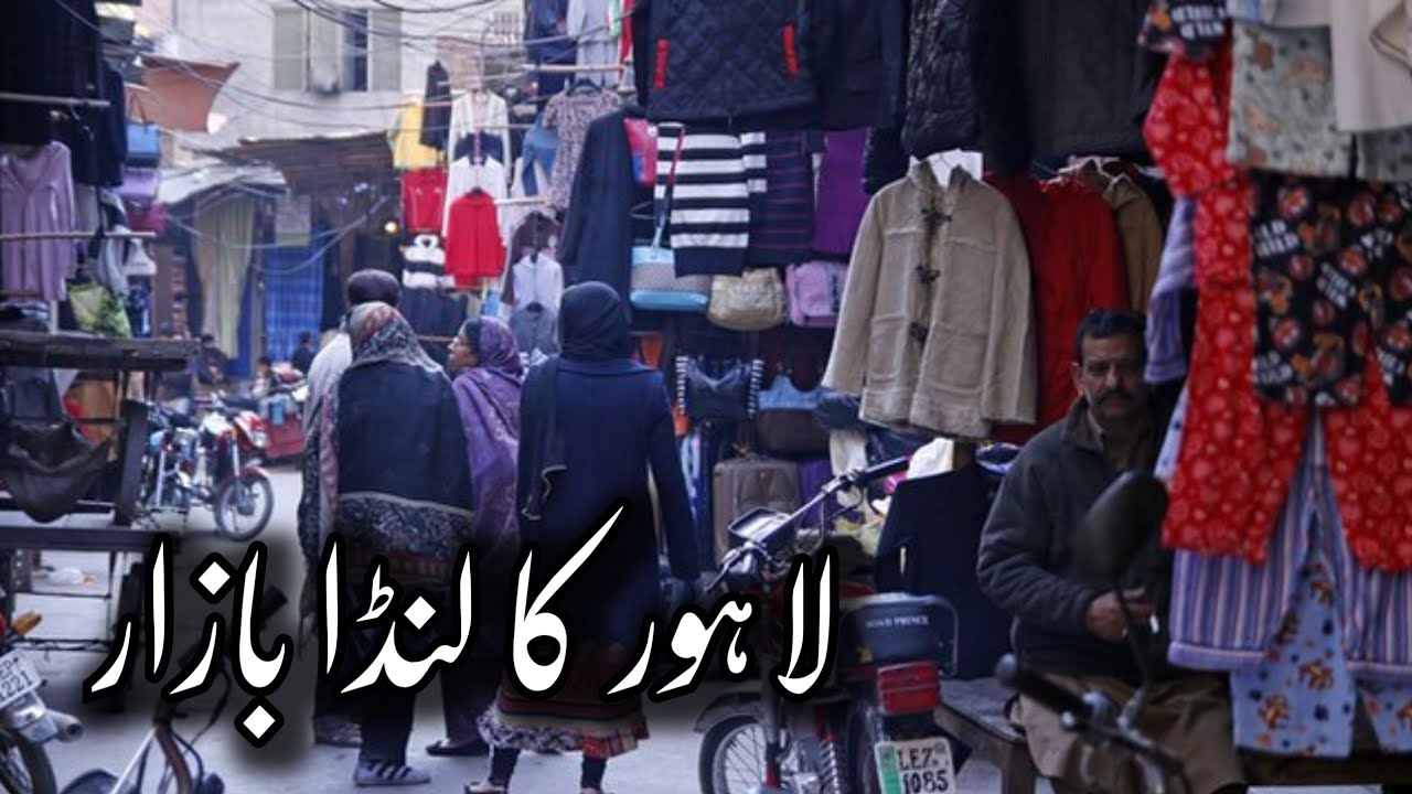 Landa Bazar Lahore Lahore Cheap Market Landa Bazar YouTube