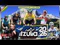 🔴EN VIVO ETAPA 3 ITZULIA 2026 | DEL TORO , AYUSO, ROGLIC, SEIXAS - GREGARIOS DEL CICLISMO