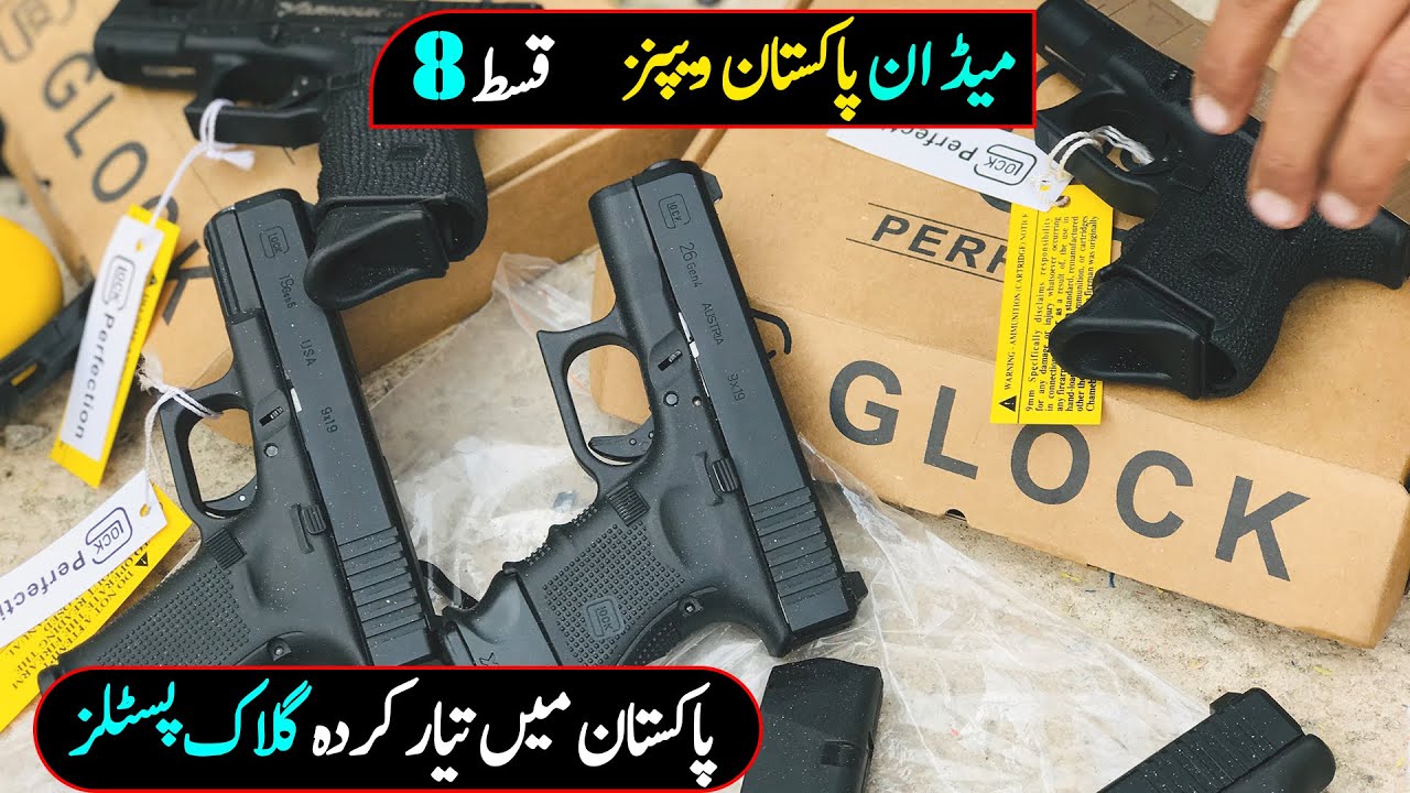Pakistan Made Weapons Episode 8 Made in Pakistan Weapons Glocks Made