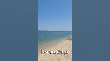 Сезон открыт на Азовском море// Температура воды