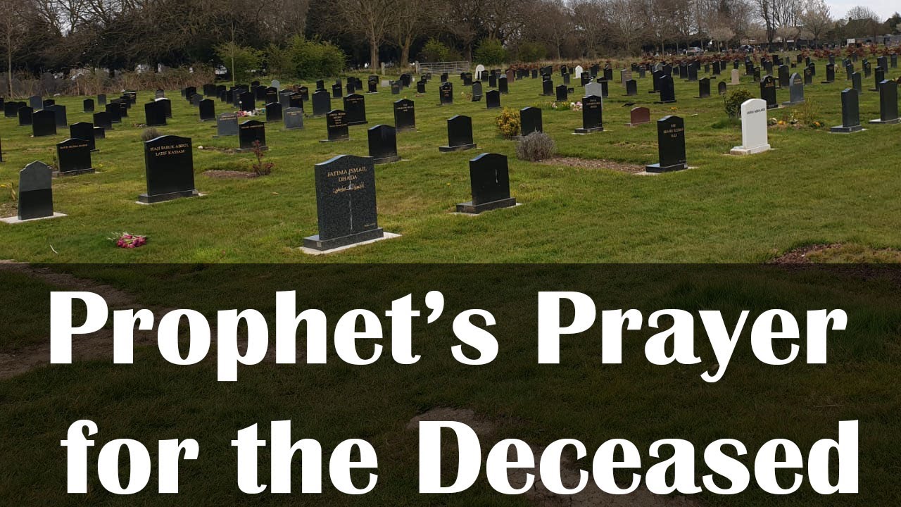 What To Recite For Deceased Parents In Islam