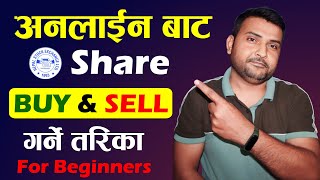 How To Buy And Sell Shares Through Online TMS In Nepal? | Share Market In Nepal | NEPSE Trading 2023 screenshot 3