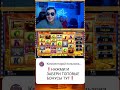 🧞‍♂️BIG WIN GENIE JACKPOT MEGAWAYS🔥#занос #shortsvideo #shorts #заносынедели #bonus #blueprint