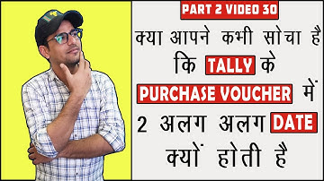 104 : Why Purchase Voucher have 2 Dates to Change | What is Voucher Date & Bill Date