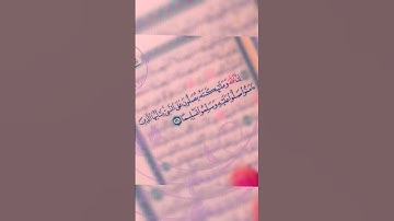ان الله وملائكته يصلون على النبي تلاوة خاشعة مع القارئ اسلام صبحي
