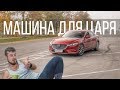 Обзор Mazda 6 2019 | САМЫЙ неправильный обзор автомобиля