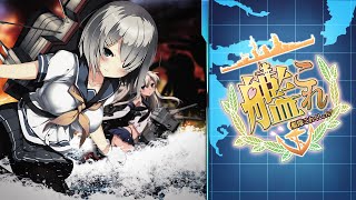 Finally - E-1 Fall Event 2015 Kantai Collection