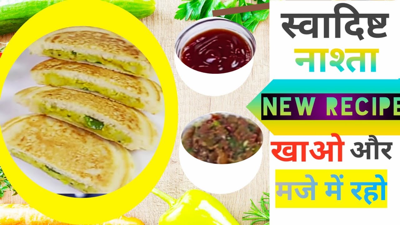 Food Guide Pyramid Ka Chart Taiyar Karen Food Guide Pyramid Ka Chart Taiyar Karen