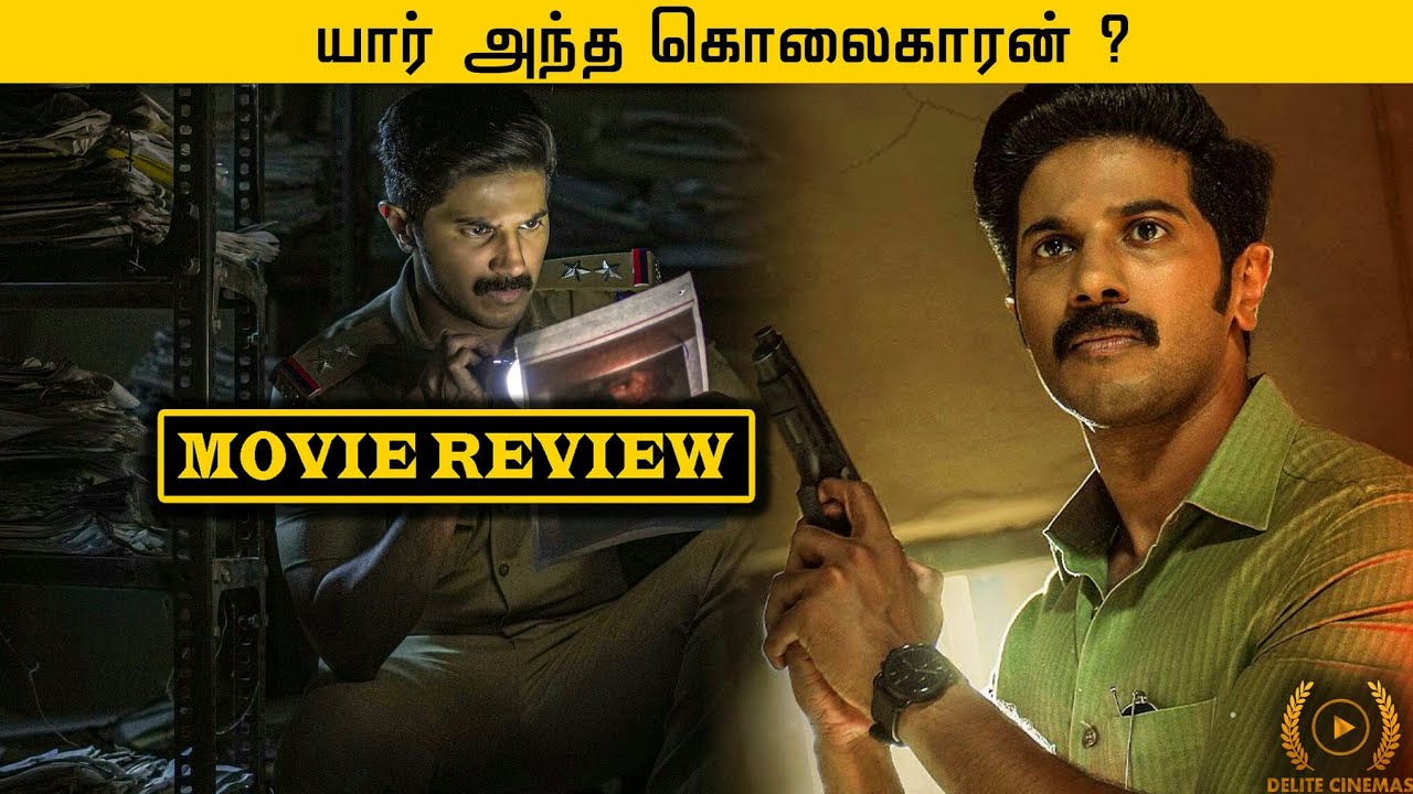 Dulquer Salman's New Cop Thriller "Salute Movie Review in Tamil" l By Delite Cinemas