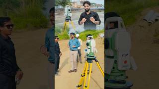 ✅Learn total station for surveying #youtubeshorts #new #site #viralvideo