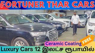 Fortuner Gloster &amp; Thar Cars / Ceramic Coating Free ரூ. 12 இலட்சத்திலிருந்து Bmw Audi Cars
