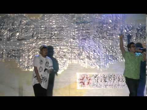 星光閃耀 育起搖擺 迎新演唱會-自由發揮-3D無力全失