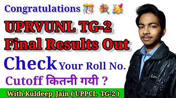 UPRVUNL TG 2 FINAL RESULT OUT | UPRVUNL TG2 FINAL RESULT DECLARED