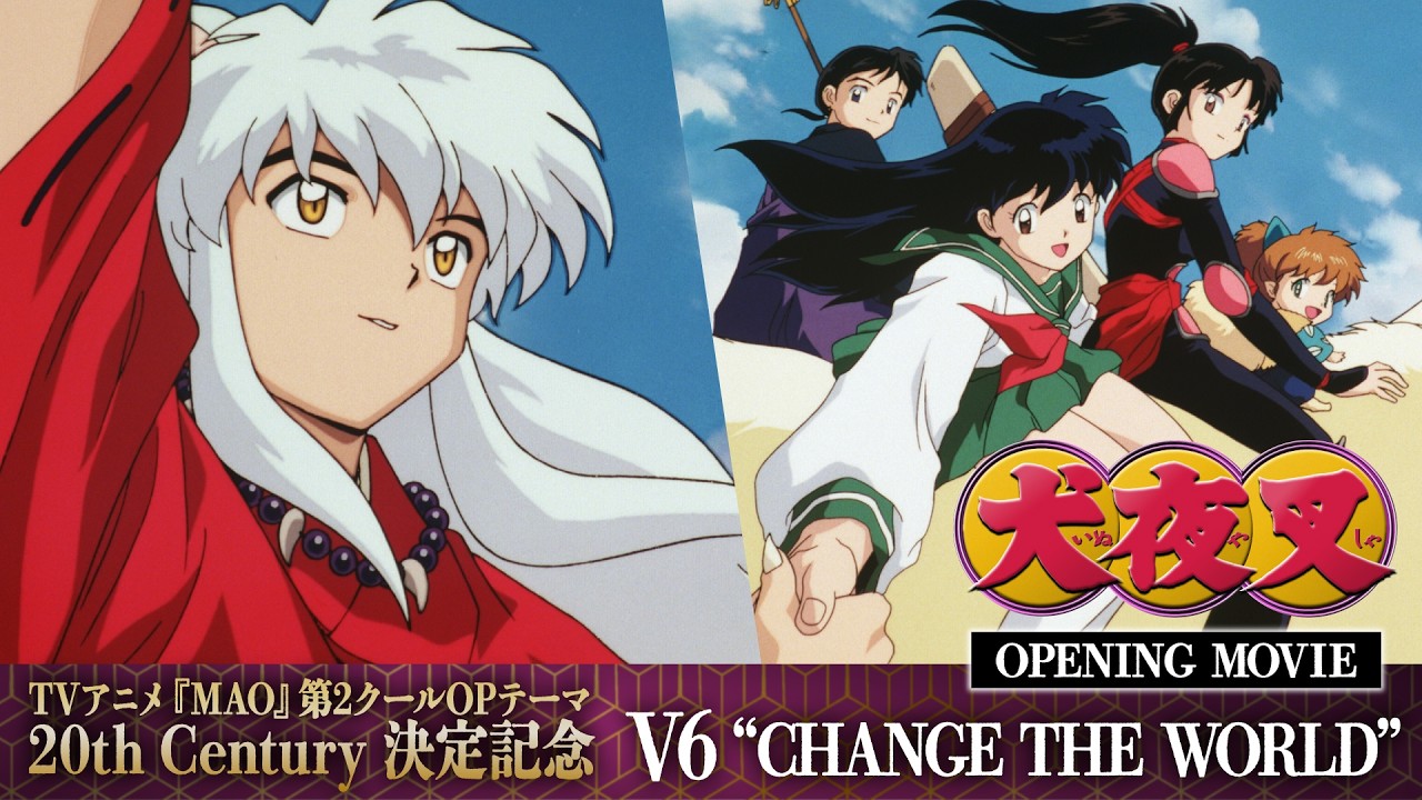 MAO』アニメ第2クールOP主題歌は20th Centuryに決定！ 26年ぶりの高橋