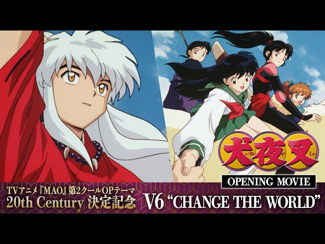 期間限定】TVアニメ『MAO』第2クールオープニングテーマ20th Century
