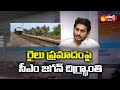 Five killed as train runs over them in Andhra Pradesh