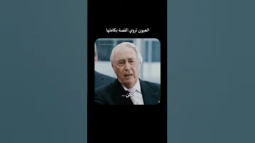 أكثر فيلم محفز The Poursuit Of Happiness تطوير الذات تحفيز تحفيز Bisiness 