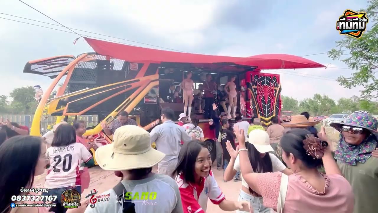 กันตรึมฟงหวิ๋นเกียรติหมู่3มันๆ ￼￼#รถแห่ช่างหนิงไฟดีซีบุรีรัมย์ #กันตรึมมันๆ 