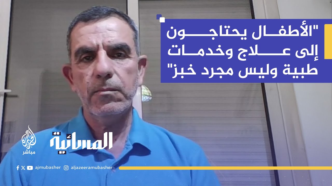 نائب الممثل الخاص لليونيسف في فلسطين: 290 ألف طفل بحاجة لعلاج عاجل في غزة