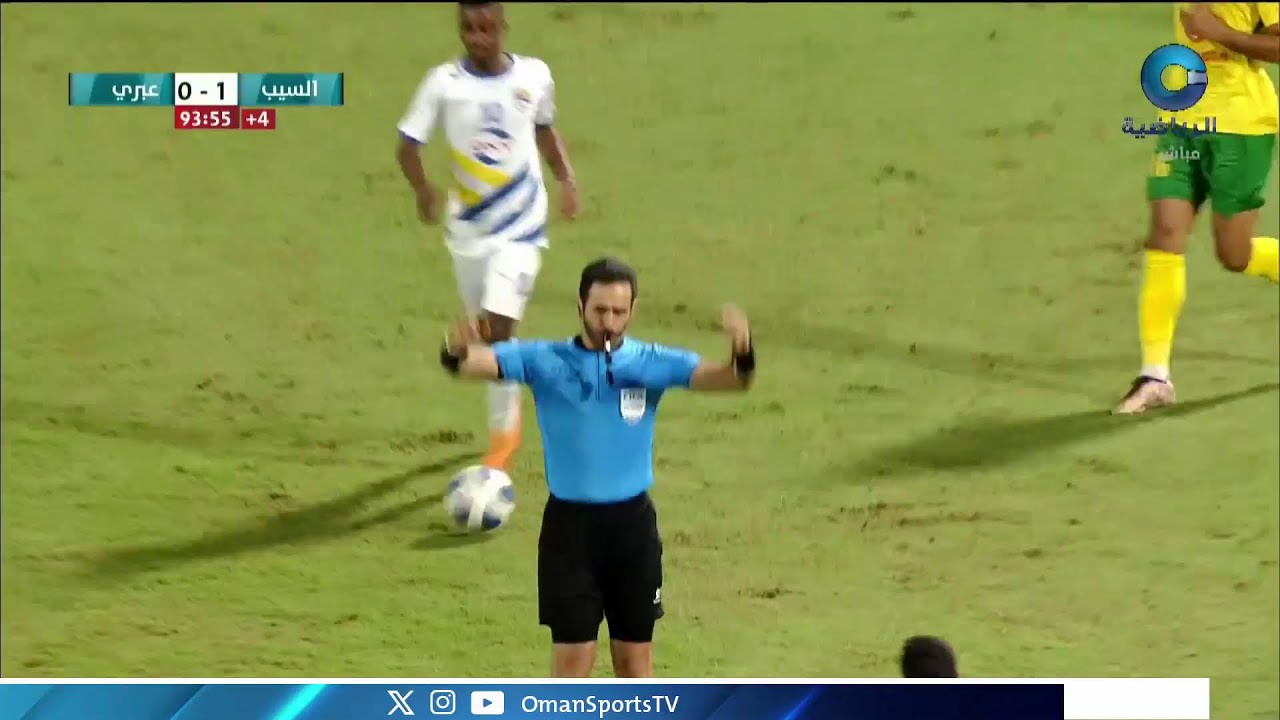 مباراة نادي ⁧‫#السيب‬⁩ ونادي ⁧‫#عبري‬⁩ ضمن ⁧‫#دوري_عمانتل‬⁩ لكرة القدم