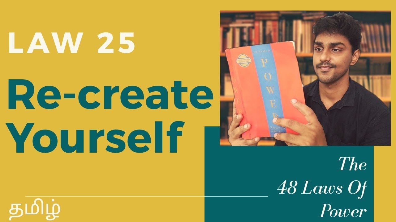 48 laws of power youtube 48 laws of power youtube