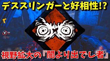 Dbd シャドウボーン Dbd シャドウボーン