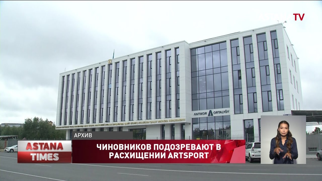 Удлиненная веста для чиновников