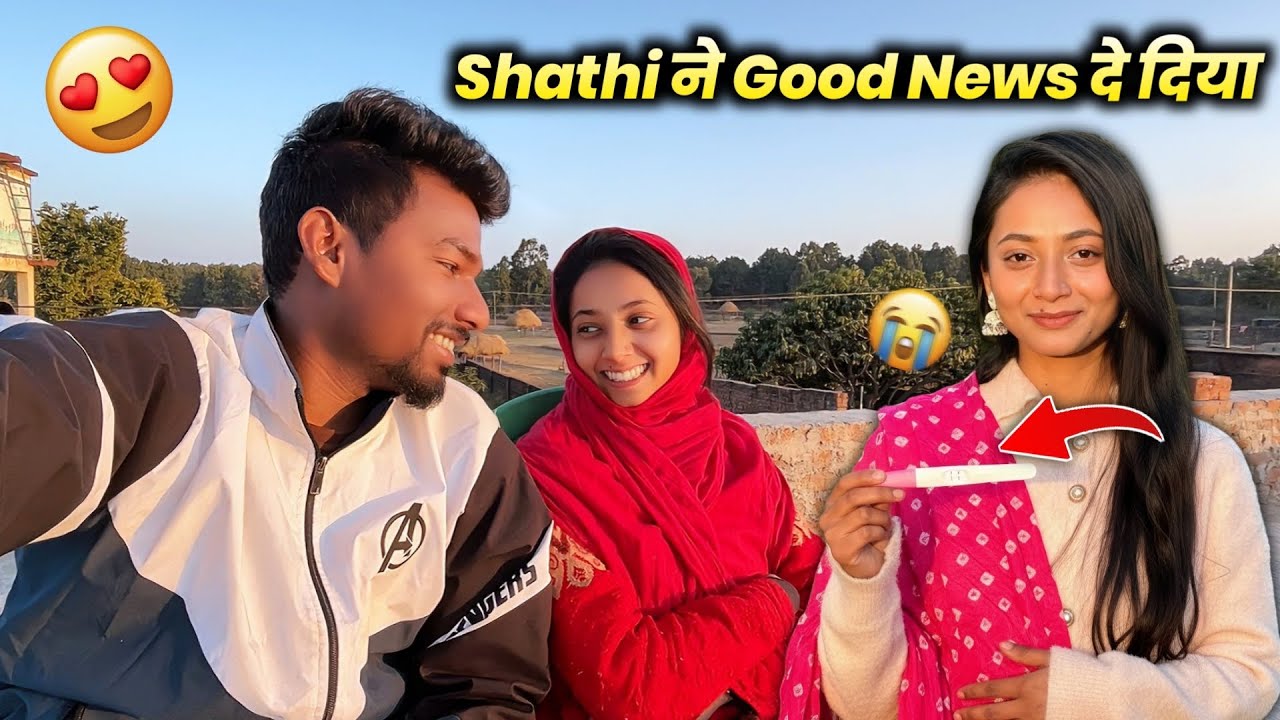 OMG! Shathi ने Good News दे दिया😳 | Shathi Prakash Vlogs