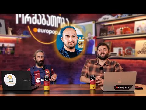 ორშაბათობა #168 - სტუმარი ნიკოლოზ ტაბატაძე