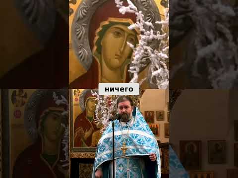 Молитва блудного сына: что сказать на исповеди?