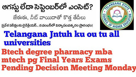 GoodNews for Final years but wait till july9 | TS Cet exams Rescheduled | JNTUH OU KU TU TSSBTET