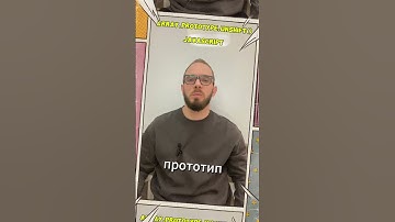 Метод массива unshift() в JavaScript, напиши его прототип 🚀погрузись на уровень ниже!