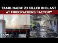 Tamil Nadu News | Virudhunagar Firecracker Factory Blast: Death Toll Rises To 23