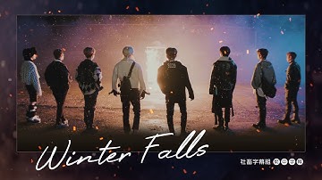 │社畜中字│Stray Kids -Winter Falls {Christmas Evel}│
