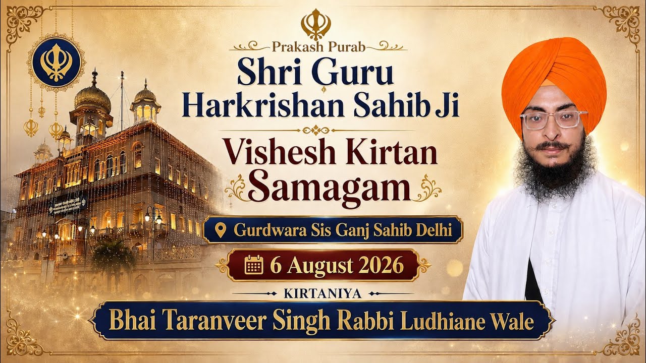 LIVE Bhai Taranveer Singh Ji Rabbi | Gurdwara Sisganj Sahib-Delhi | 06.August.2026