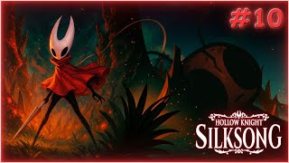 видео: ЖЁСТКАЯ ВДОВА - Hollow Knight: Silksong #10 картинка: ЖЁСТКАЯ ВДОВА - Hollow Knight: Silksong #10