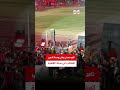 تامر حسني يغني وسط لاعبي المنتخب في ستاد القاهرة