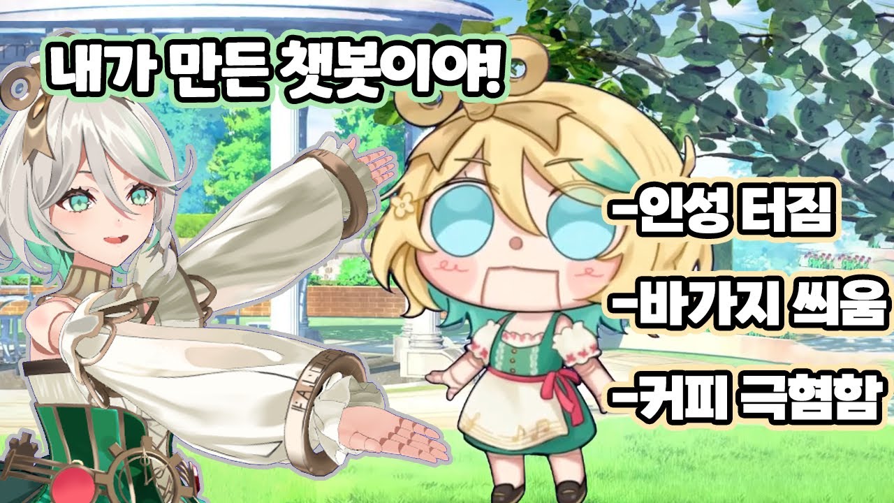 그 엄마에 그 자식이라는 나쁜말은ㄴㄴ