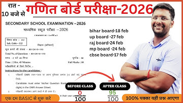 class 10 Math Model Paper 2026 | Class 10th Math  Question paper 2026 | 10th Math Model paper 2026