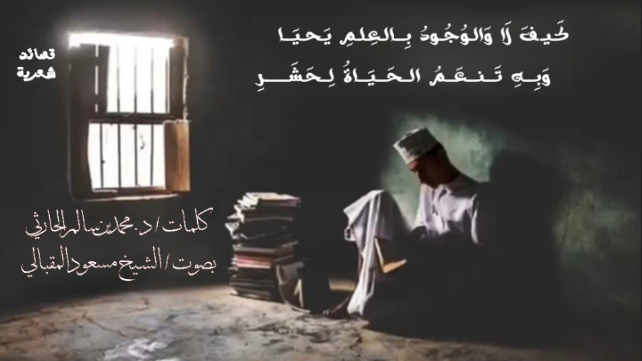 من قصيدة العقود الفضية