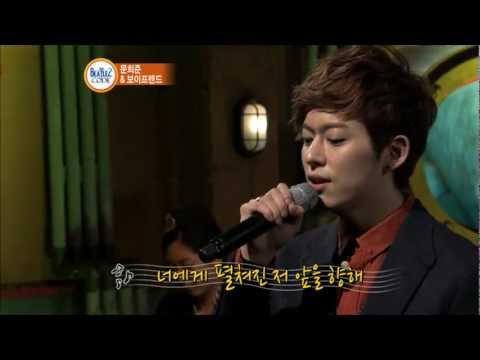 비틀즈코드2_49회 음악학개론_보이프렌드_TO ME_0218
