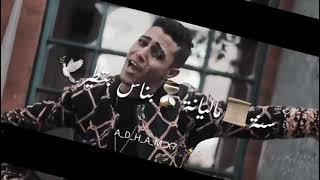 وداع سنه        - اسمعها