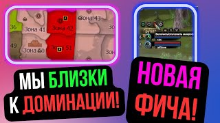 МЫ БЛИЗКИ К ДОМИНАЦИИ! НОВЫЙ ОПЫТ ИГРЫ В ПВ НА Comeback 1.4.6 / Perfect World 2024