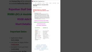 rssb junior assistant vacancy notification out #rssb# #exam #rajasthan #shorts